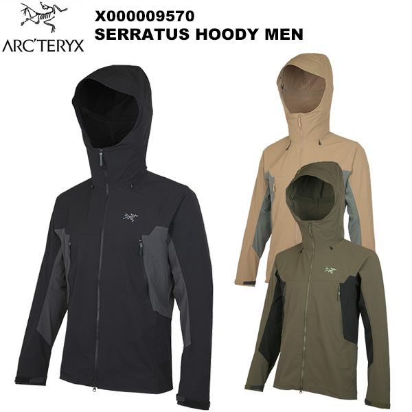 ARC'TERYX（アークテリクス） Serratus Hoody Men's(セラタス フーディ