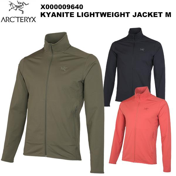 ARC'TERYX(アークテリクス) Kyanite Lightweight Jacket Men's(カイヤナイト ライトウェイト ジャケット メンズ) X000009640 | ARC'TERYX