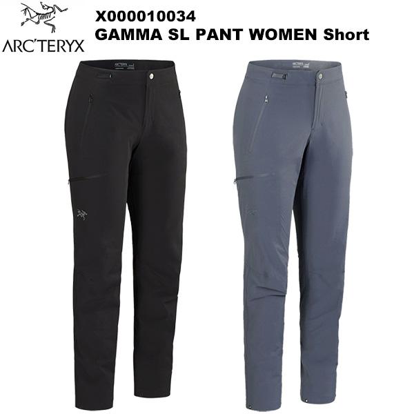 ARC'TERYX（アークテリクス） Gamma SL Pant Women's Short(ガンマ SL