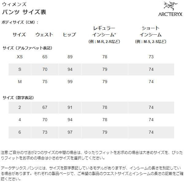 ARC'TERYX（アークテリクス） Gamma SL Pant Women's Short(ガンマ SL