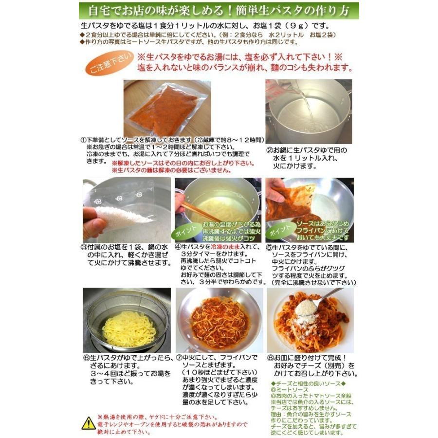 海老とキャベツのアンチョビオイルソース 生パスタ麺 ソースセット １人前 海老１０本入り N030 ララポルタ ヤフーショッピング店 通販 Yahoo ショッピング