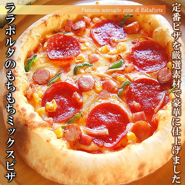 ララポルタのミックスピザ 約２０ｃｍ １人前 ソーセージ サラミ ベーコン オニオン コーン ピーマンの５種類の具材 P136 ララポルタ ヤフーショッピング店 通販 Yahoo ショッピング