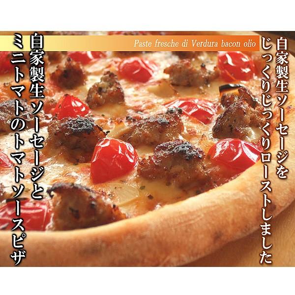 自家製生ソーセージとミニトマトのトマトソースピザ 約２０ｃｍ １人前 P137 ララポルタ ヤフーショッピング店 通販 Yahoo ショッピング