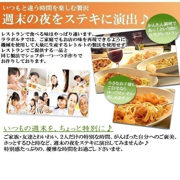 辛口マルゲリータピザ（ピッカンテ） 【約２０ｃｍ・１人前】 赤唐辛子使用のピリ辛のピザ！ |  | 08