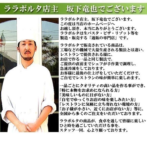 辛口マルゲリータピザ（ピッカンテ） 【約２０ｃｍ・１人前】 赤唐辛子使用のピリ辛のピザ！ |  | 09