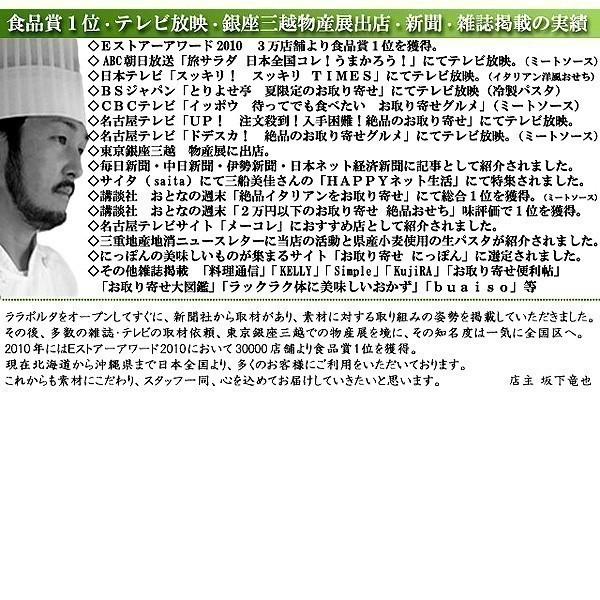 辛口マルゲリータピザ（ピッカンテ） 【約２０ｃｍ・１人前】 赤唐辛子使用のピリ辛のピザ！ |  | 10