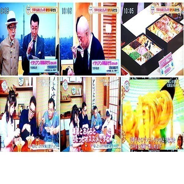 辛口マルゲリータピザ（ピッカンテ） 【約２０ｃｍ・１人前】 赤唐辛子使用のピリ辛のピザ！ |  | 13