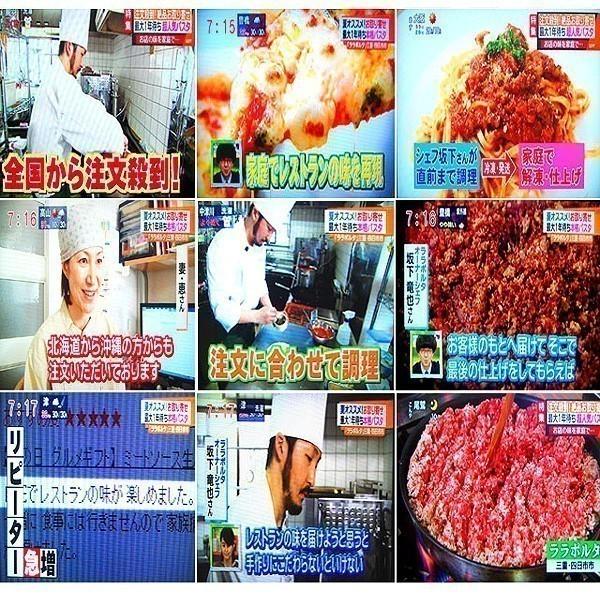 辛口マルゲリータピザ（ピッカンテ） 【約２０ｃｍ・１人前】 赤唐辛子使用のピリ辛のピザ！ |  | 14