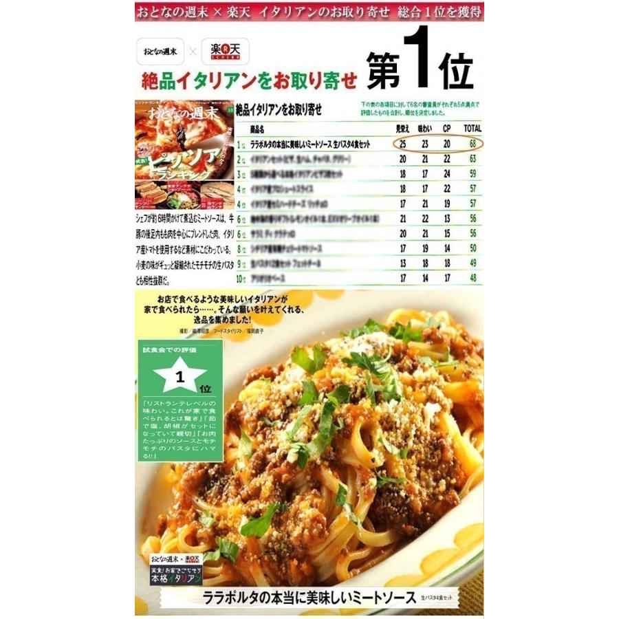 辛口マルゲリータピザ（ピッカンテ） 【約２０ｃｍ・１人前】 赤唐辛子使用のピリ辛のピザ！ |  | 16