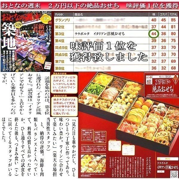 辛口マルゲリータピザ（ピッカンテ） 【約２０ｃｍ・１人前】 赤唐辛子使用のピリ辛のピザ！ |  | 17