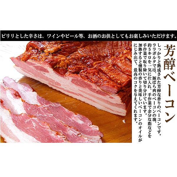 辛口マルゲリータピザ（ピッカンテ） 【約２０ｃｍ・１人前】 赤唐辛子使用のピリ辛のピザ！ |  | 03