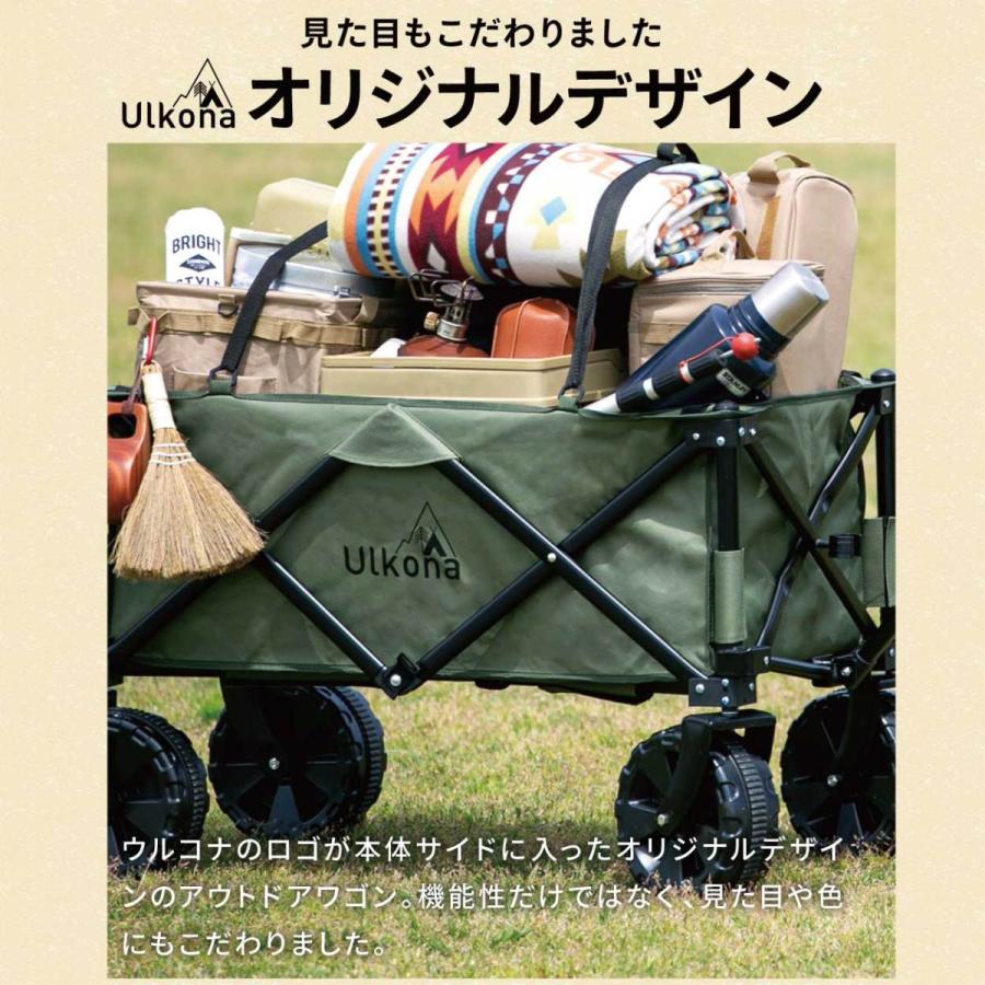 アウトドアワゴンマックス | コールマン｜Coleman Outdoor wagon