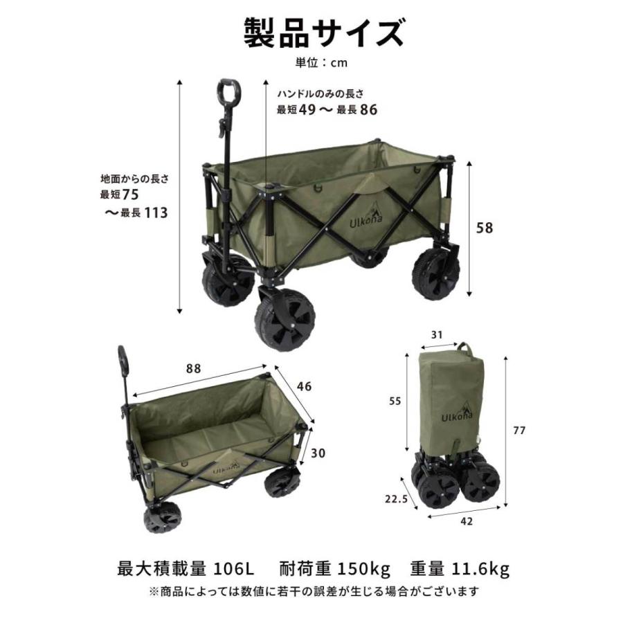 アウトドアワゴン 子供 キャリーワゴン キャリーカート 折りたたみ 