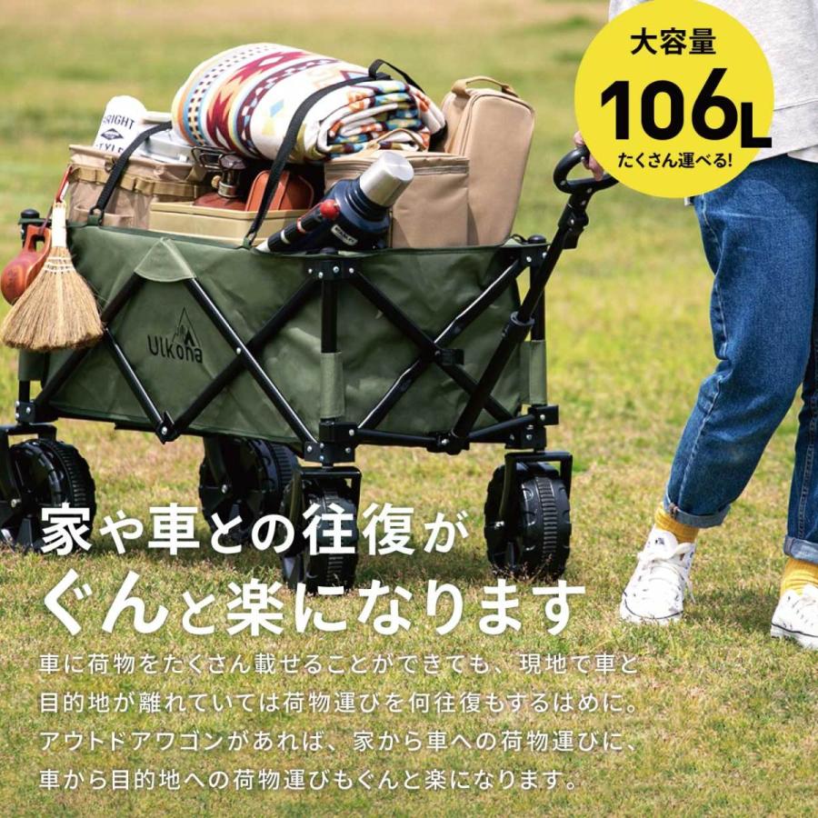 アウトドアワゴン 子供 キャリーワゴン キャリーカート 折りたたみ 