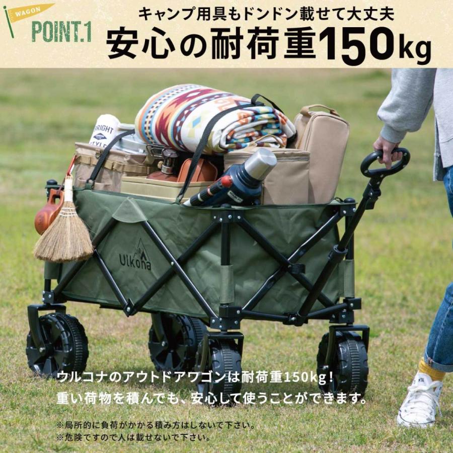 アウトドアワゴン 子供 キャリーワゴン キャリーカート 折りたたみ 