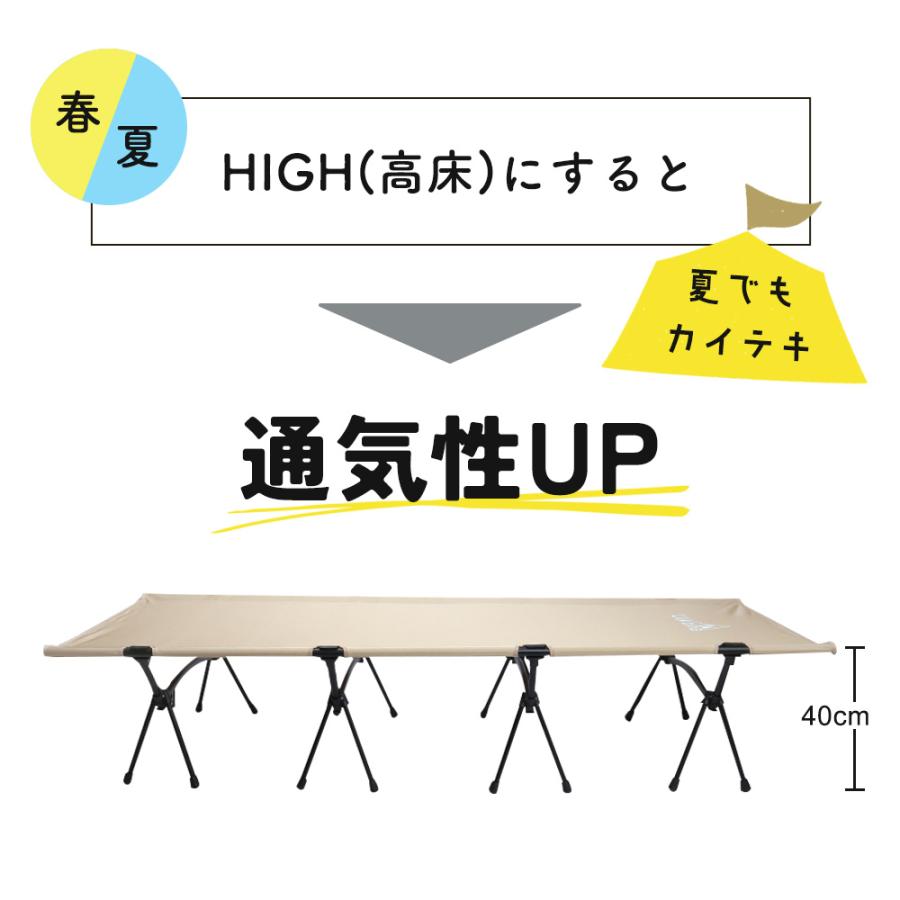 コット キャンプ 2WAY お買い得 2セット ベッド キャンプ用ベッド