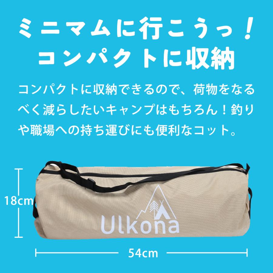コット キャンプ 2WAY お買い得 2セット ベッド キャンプ用ベッド