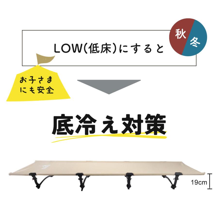 コット キャンプ 2WAY ベッド キャンプ用ベッド 折りたたみ 折畳み