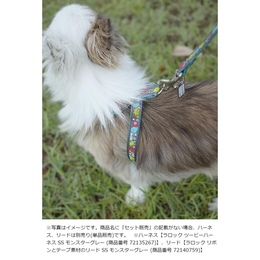 犬 リード おしゃれ ラロック アミット リボンとテープ素材のリード Sサイズ 小型犬用リード メール便のみ送料無料 |  | 26