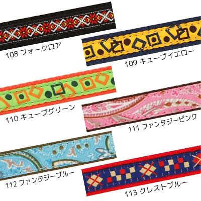 犬 リード おしゃれ ラロック アミット リボンとテープ素材のリード Sサイズ 小型犬用リード メール便のみ送料無料 |  | 19