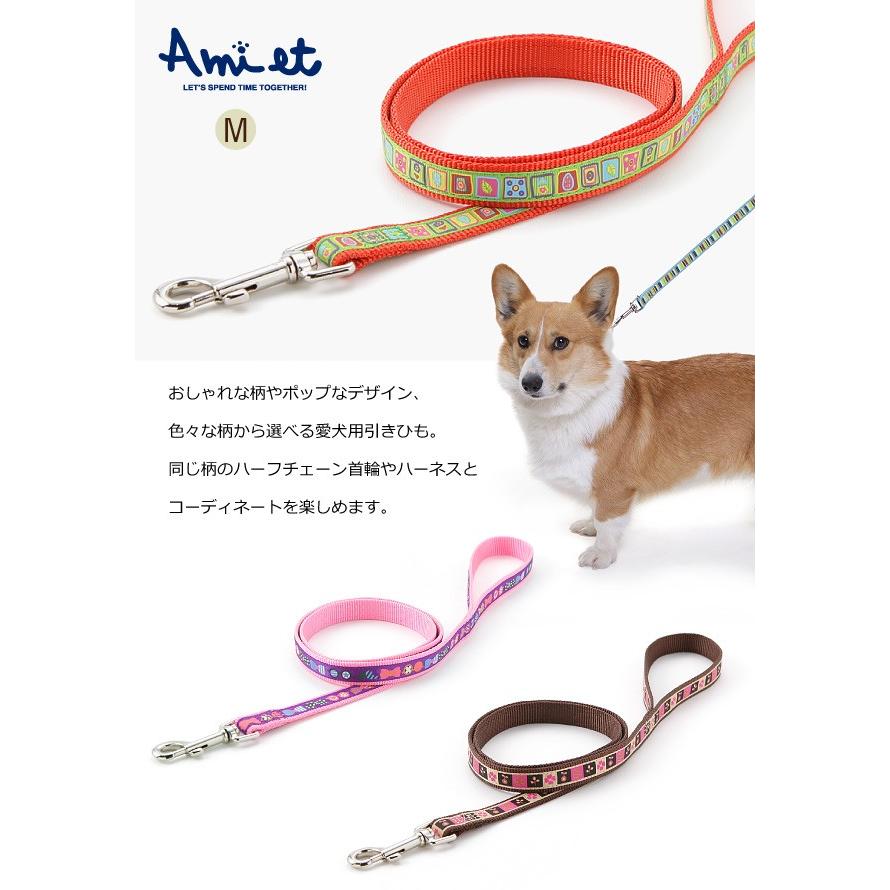 犬 リード おしゃれ ラロック アミット リボンとテープ素材のリード Mサイズ 中型犬用リード メール便のみ送料無料 |  | 17