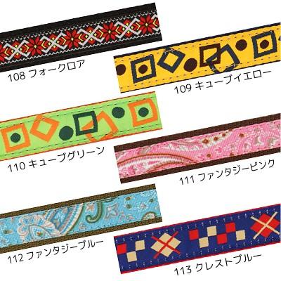 犬 リード おしゃれ ラロック アミット リボンとテープ素材のリード Mサイズ 中型犬用リード メール便のみ送料無料 |  | 19