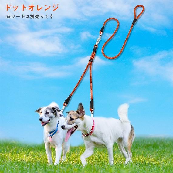 犬 二頭引きリード ２頭の合計体重が30kgまで ラロック アミット 丸ひも二頭引き先端部 Lサイズ メール便のみ送料無料 |  | 12
