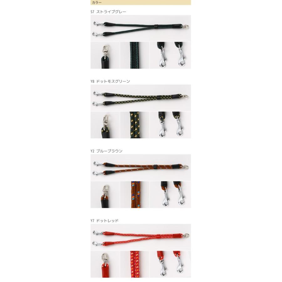 犬 二頭引きリード ２頭の合計体重が30kgまで ラロック アミット 丸ひも二頭引き先端部 Lサイズ メール便のみ送料無料 |  | 13