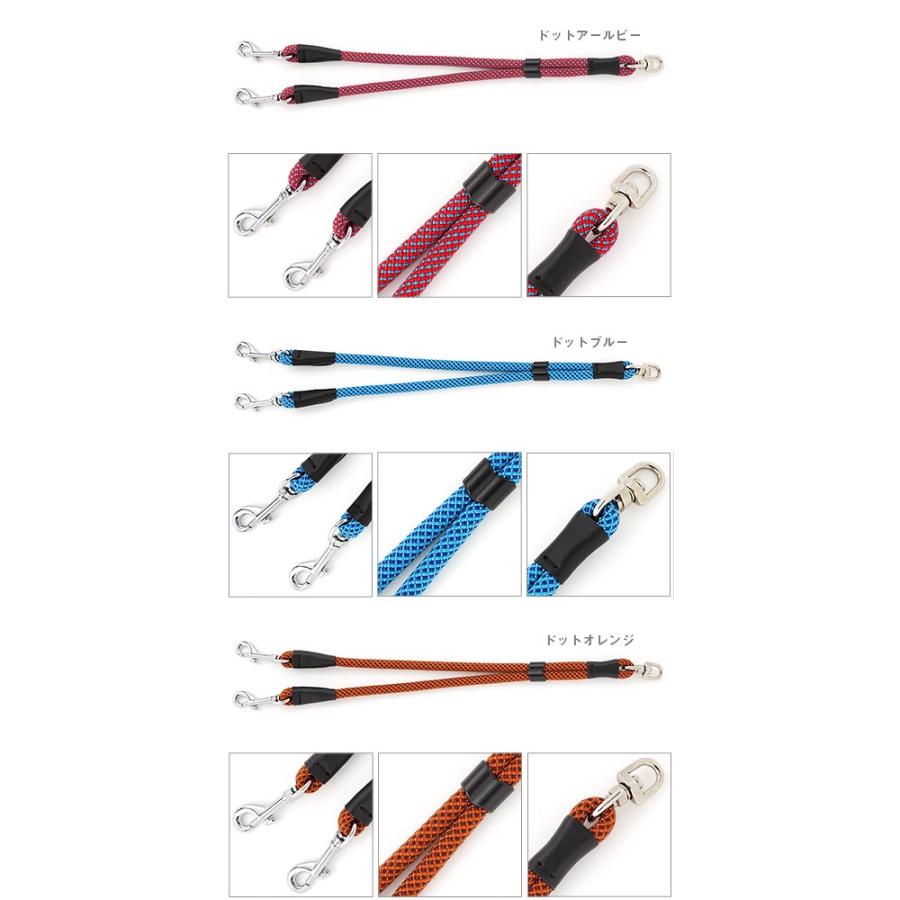 犬 二頭引きリード ２頭の合計体重が30kgまで ラロック アミット 丸ひも二頭引き先端部 Lサイズ メール便のみ送料無料 |  | 14