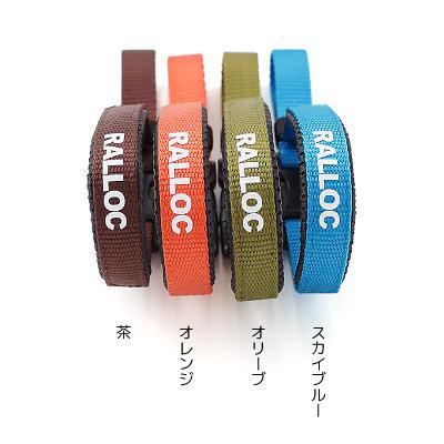 ラロック RALLOC 伸縮リード用ストラップ フリーハンドストラップ ノーマルサイズ 愛犬用 メール便のみ送料無料 (伸縮リード本体は別売) |  | 17