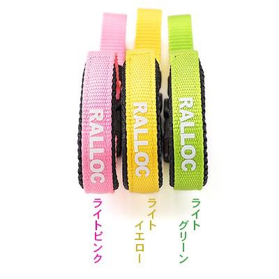 ラロック RALLOC 伸縮リード用ストラップ フリーハンドストラップ ノーマルサイズ 愛犬用 メール便のみ送料無料 (伸縮リード本体は別売) |  | 18