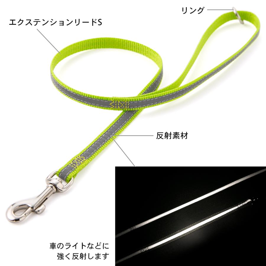 犬 リード ラロック 伸縮リード用 反射付きエクステンションリード 短引き Sサイズ 小型犬用リード メール便のみ送料無料 |  | 13