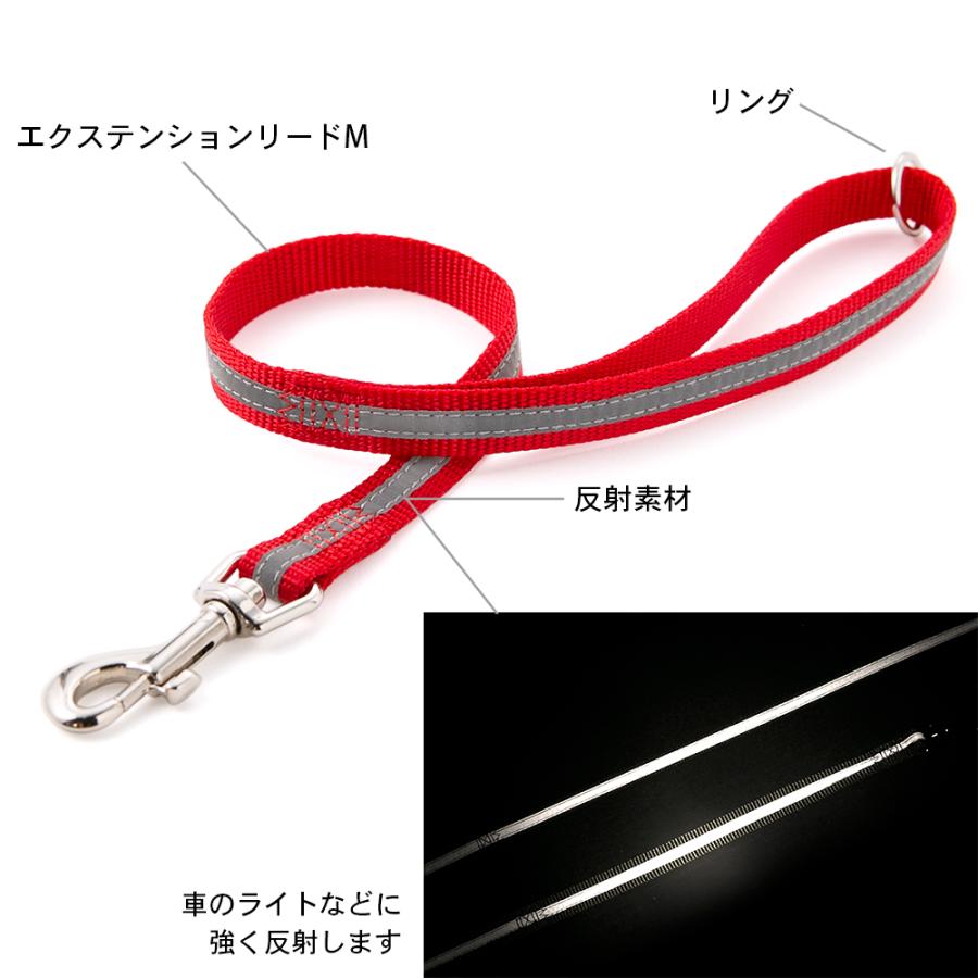 犬 リード ラロック 伸縮リード用 反射付きエクステンションリード 短引き Mサイズ 中型犬用リード メール便のみ送料無料 |  | 13