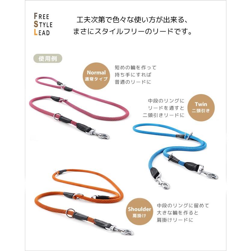 犬 リード ラロック フリースタイル丸リード L 中・大型犬用リード メール便のみ送料無料 |  | 06
