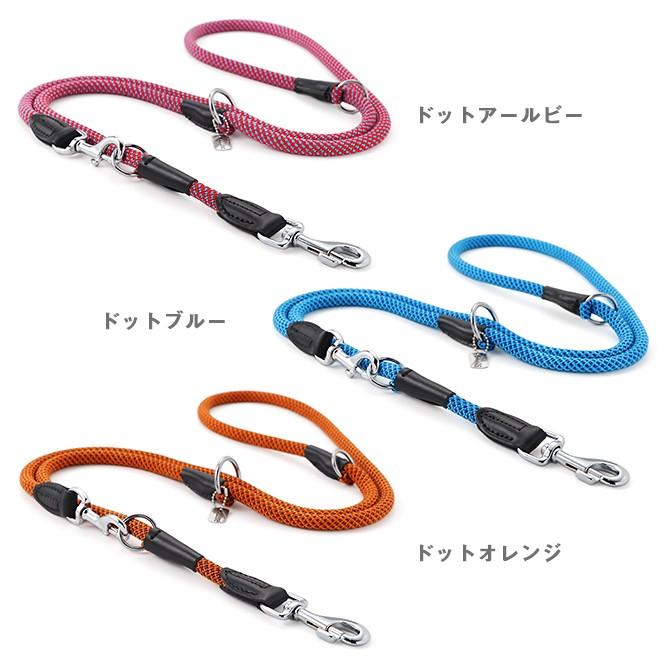 犬 リード ラロック フリースタイル丸リード L 中・大型犬用リード メール便のみ送料無料 |  | 10