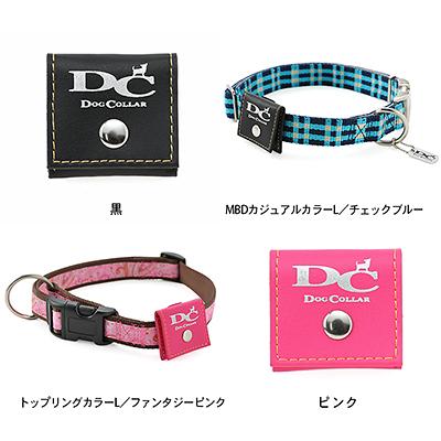 犬 迷子札 ラロック Ralloc 犬用 鑑札入れ 反射ロゴ付きカラーポーチ メール便のみ送料無料 ギフト包装可 ラロックショップ Yahoo 店 通販 Yahoo ショッピング