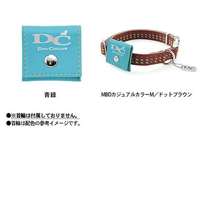 犬 迷子札 ラロック RALLOC 犬用 鑑札入れ 反射ロゴ付きカラーポーチ メール便のみ送料無料 |  | 14
