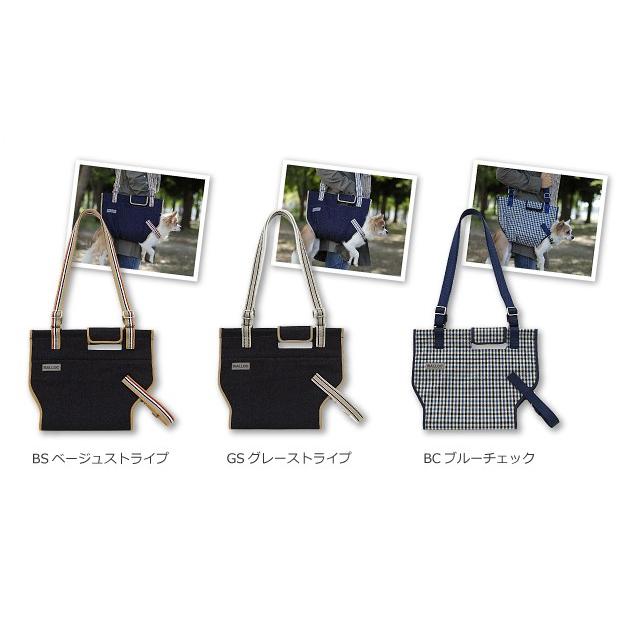 アウトレット 返品交換不可 犬 キャリーバッグ ラロック 担架式プチキャリー ワンカ 愛犬用 介護用品 介助用品 キャリー メール便不可 |  | 06