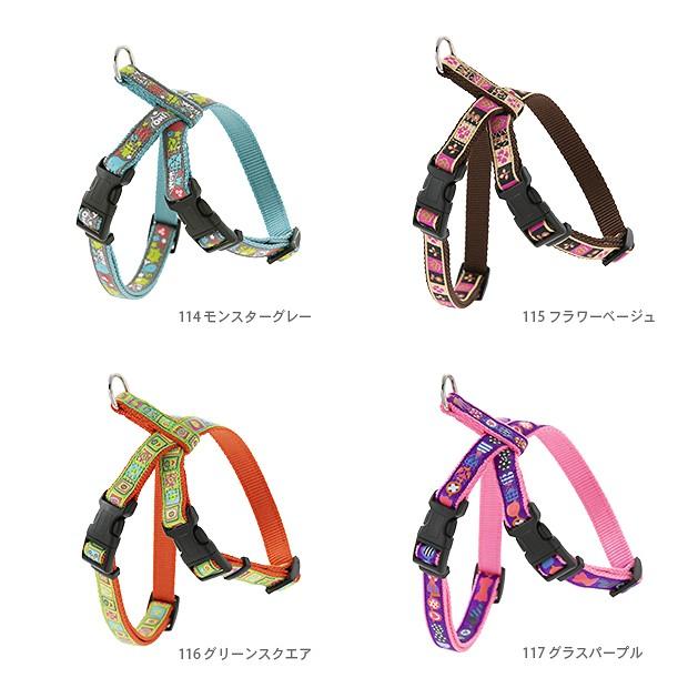 栃木レザー ハーネス 各色/各サイズ（レッド S）(S レッド): 100