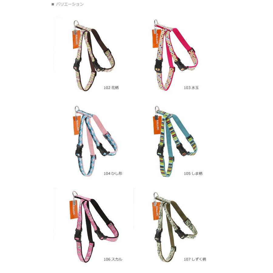 犬 ハーネス おしゃれ ラロック アミット ツービーハーネス Lサイズ 大型犬用胴輪 メール便のみ送料無料 ギフト包装可 ラロックショップ Yahoo 店 通販 Yahoo ショッピング