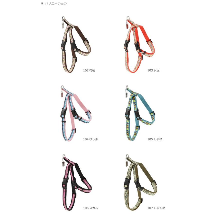 犬 ハーネス おしゃれ ラロック アミット ツービーハーネス Mサイズ 中型犬用胴輪 メール便のみ送料無料 |  | 19