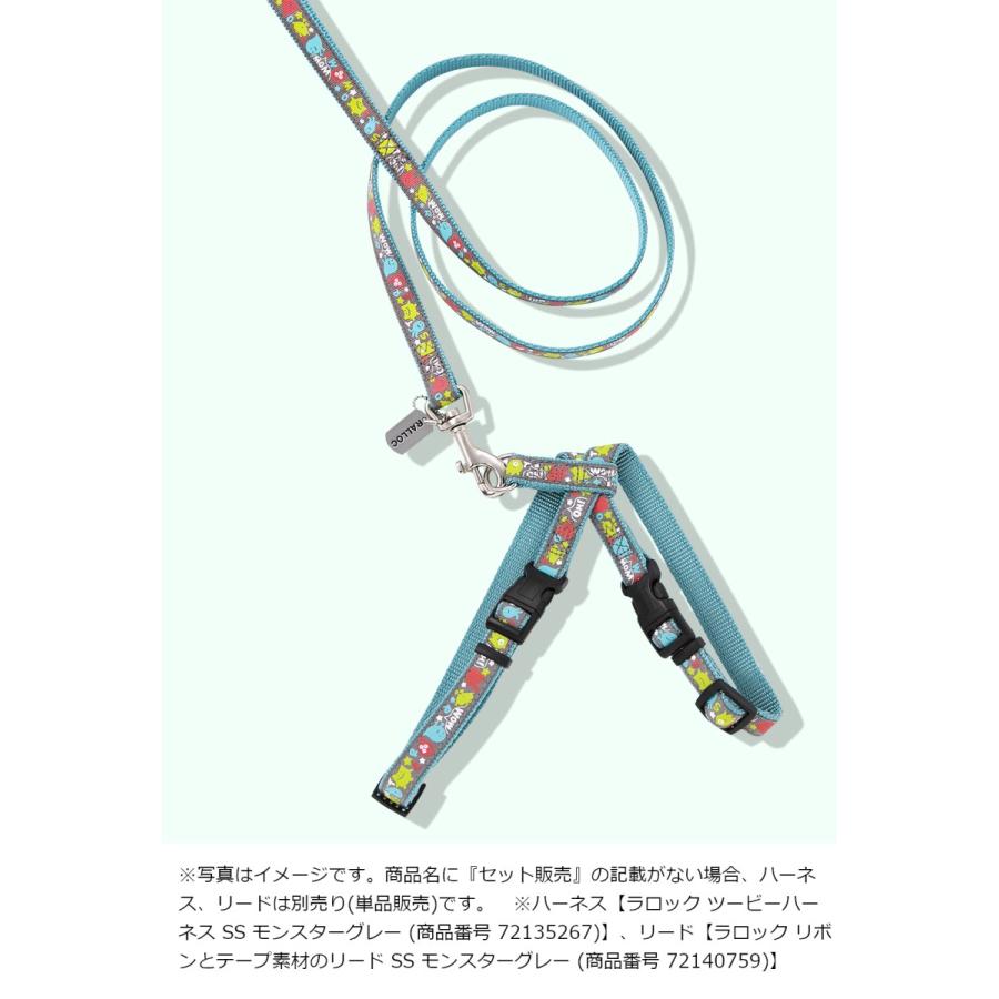 犬 ハーネス おしゃれ ラロック アミット ツービーハーネス Sサイズ 小型犬用胴輪 メール便のみ送料無料 |  | 30