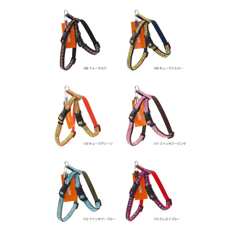 犬 ハーネス おしゃれ ラロック アミット ツービーハーネス Sサイズ 小型犬用胴輪 メール便のみ送料無料 |  | 20