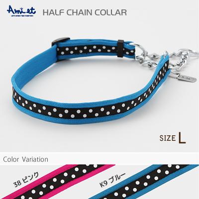 犬 首輪 ラロック Ralloc アミット ドットソフト ハーフチェーンカラー Lサイズ 大型犬用首輪 メール便のみ送料無料 ギフト包装可 ラロックショップ Yahoo 店 通販 Yahoo ショッピング