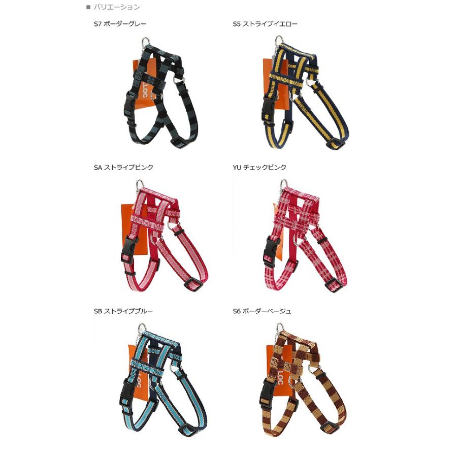 アウトレット 返品交換不可 犬 ハーネス ラロック MBD スリーディハーネス SSサイズ 超小型犬用胴輪 メール便のみ送料無料 |  | 08