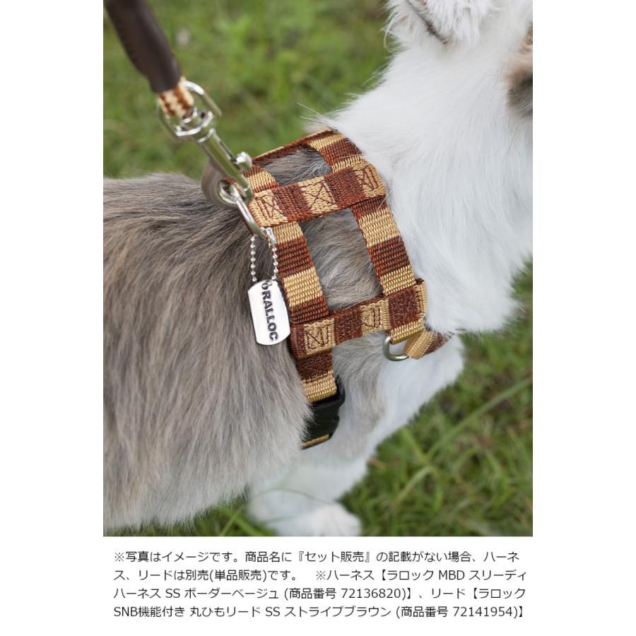 アウトレット 返品交換不可 犬 ハーネス ラロック MBD スリーディハーネス Sサイズ 小型犬用胴輪 メール便のみ送料無料 |  | 17
