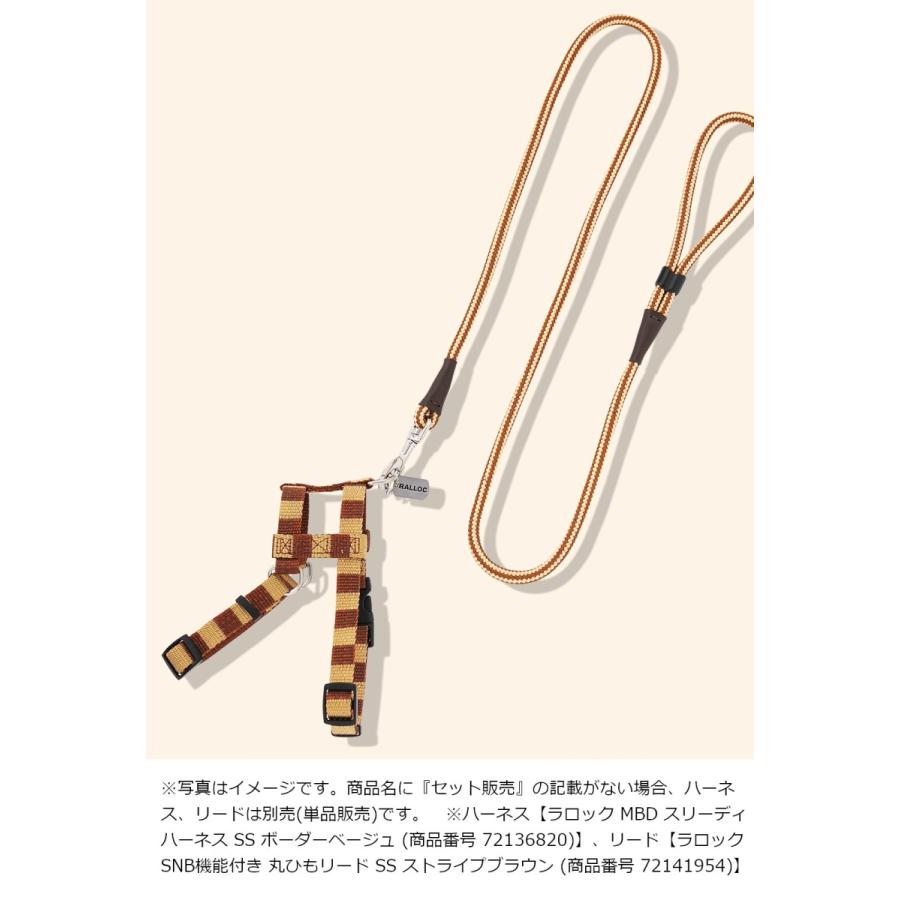 アウトレット 返品交換不可 犬 ハーネス ラロック MBD スリーディハーネス Sサイズ 小型犬用胴輪 メール便のみ送料無料 |  | 19