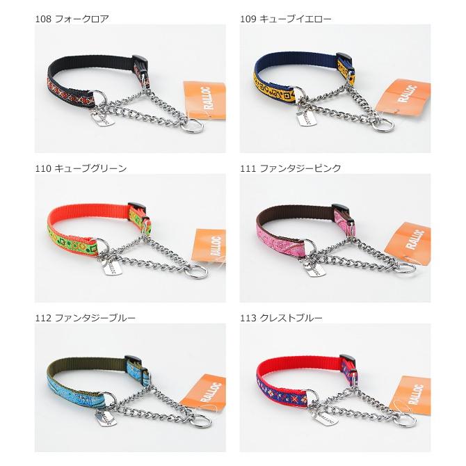 犬 首輪 しつけ ラロック アミット しつけに便利おしゃれなハーフチェーンカラー 02 SSサイズ 超小型犬用しつけ首輪 メール便のみ送料無料 |  | 09