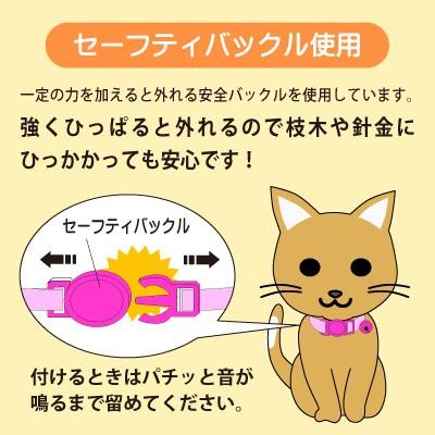 猫 首輪 ラロック RALLOC アミコ BWドット猫カラー 安全バックル おしゃれ ネコ 首輪 メール便のみ送料無料 |  | 04