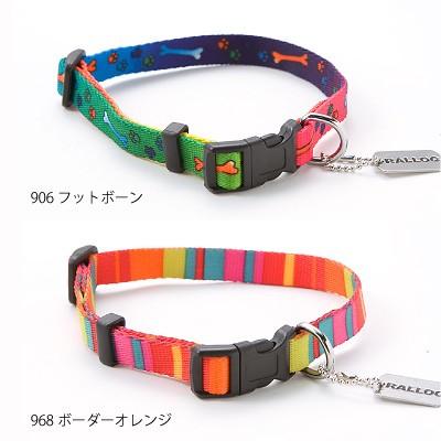 アウトレット 返品交換不可 犬の首輪 ラロック ソフトタッチカラー 小型犬用首輪 Sサイズ メール便のみ送料無料 |  | 07
